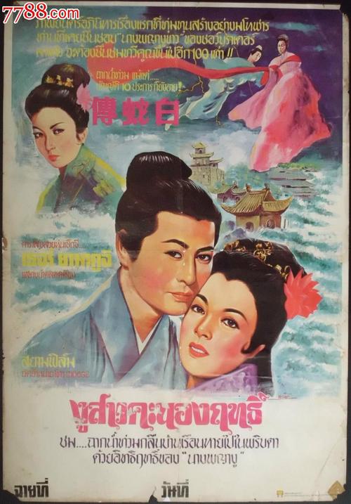 民生银行转账存款小票哪里可以做